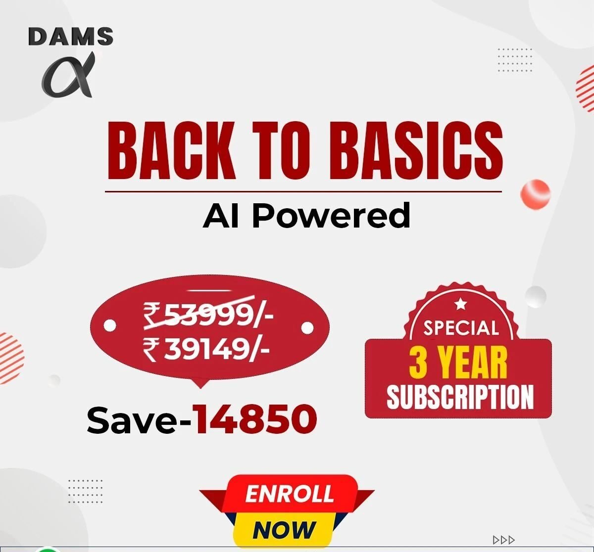 DAMS Coupon Code 2025 – Flat 30% OFF | ABDUMED293